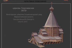 Комп.графика