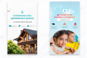 Оформление соц. сетей для детского клуба и строительной компании