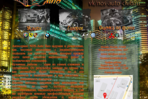 Работа 3620668