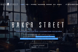 Школа иностранных языков