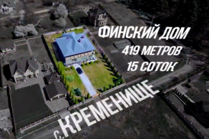Аэросъемка. Монтаж. Постпродакшн