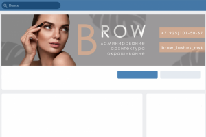 Баннер для группы Вконтакте мастер бровист