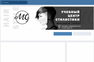 Баннер для группы Вконтакте центр стилистики