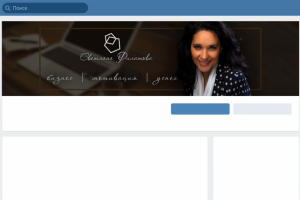 Баннер для группы Вконтакте