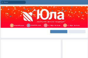 Баннер для группы Вконтакте Юла