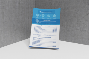 Листовка для клиники им. М.П.Кончаловского