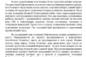 Наполнение сайта грузоперевозчика