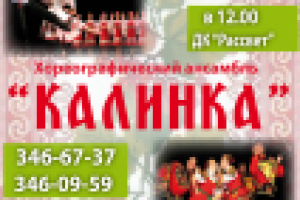 Афиша-3 вариант