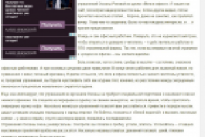 Йога в офисе с Оксаной Роговой