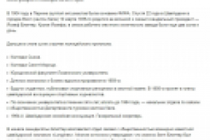 Йозеф Блаттер. Политик, функционер, человек