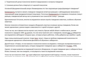 Перевод с английского на русский