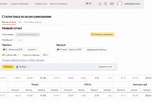 Снижение цены заявки в 3 раза для школы скорочтения