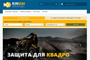 Интернет-магазин "Kindai"