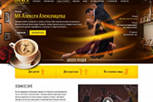 "Dance-cafe" школа танцев