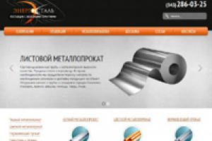 Интернет-магазин "Энергосталь" - металлопрокат