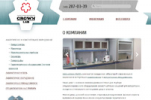 Краун-Лаб лабораторное оборудование