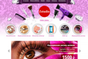 Адаптивный сайт. Zstudio - салон красоты