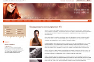 Кератин-Проф