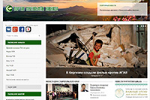 Новостной портал Мусульман