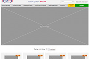 "Мегапир" - прототип интернет-магазина