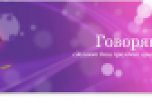 Баннер для интернет магазина Luxury Flowers