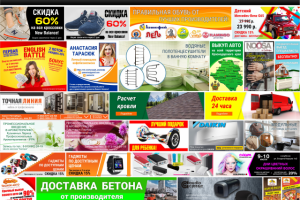 Работа 3211243