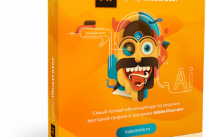 Полезный видео-курс