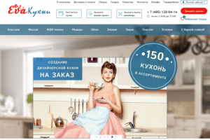 Интернет магазин