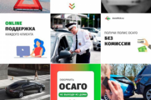 Дизайн instagram