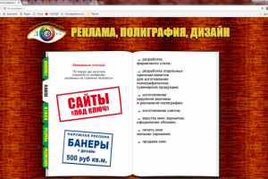 Сайт маркетингового центра