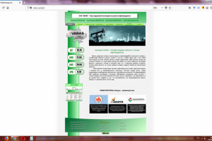 Сайт- визитка топливной компании