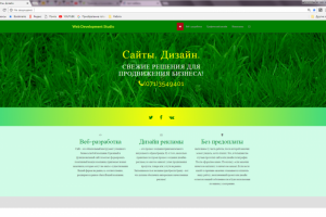 сайт веб-студии