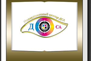 Логотип Маркетингового центра