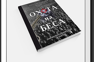 Обложка для книги