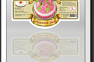 Этикетка для кондитерки