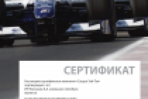 сертификат Philips