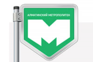 Конкурсная работа «Алматинский метрополитен»