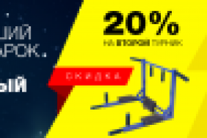 Новогодний баннер для сайта turnikmaster.ru