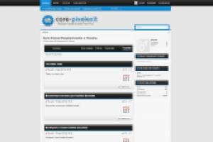 Автомобильный  форум