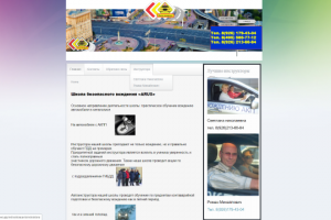 Обновление joomla 2.5 - 3.8.1