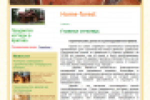 ПроБизнесСтрой