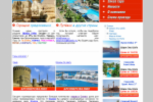 Египет туры