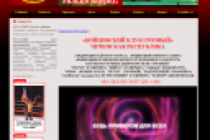 Бойцовский клуб "Грозный"