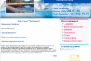 Дизайн и шаблоны сателитов.