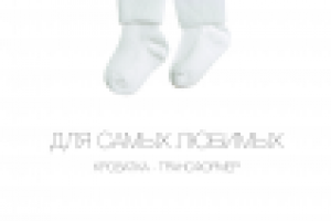 реклама кроватки