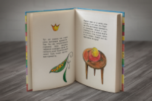 иллюстрации к сказке "Принцесса на горошине"