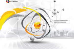 Интерфейс для презентации Роснано_1_2