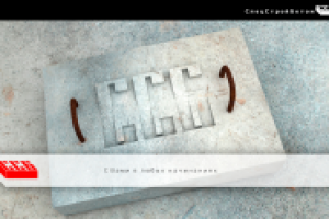 Работа 2871861