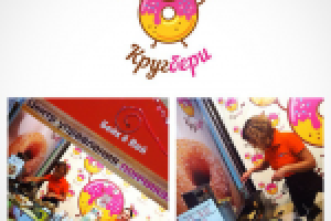 Лого Кругбери для сети пончиков