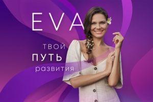 ФИРМЕННЫЙ СТИЛЬ ДЛЯ ПОРТАЛА EVASPACE.RU